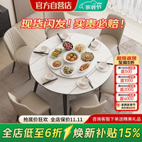 博圣瑞 2026新款现代简约岩板餐桌可变圆桌小户型家用椅子全套组合饭桌