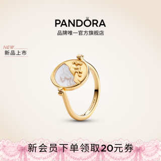 PANDORA [新品]日月交辉翻转式勋章戒指玫瑰飞马日月同辉生日礼物 飞马翻转式勋章戒指 48MM