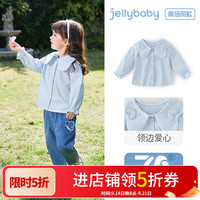 jellybaby 儿童抗菌衬衫儿童长袖春春女童开襟衬衫户外娃娃衫 蓝色 120 CM