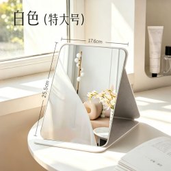 欧帕美化妆镜折叠镜子女生学生宿舍家用梳妆镜旅行便携白色特大号开学季中秋节