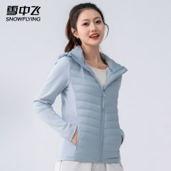 雪中飞 轻薄鹅绒排骨羽绒服