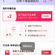 全品类2元无门槛白条立减券
