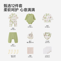 英氏 新生儿礼盒衣服婴儿用品 森林来信内衣礼盒   多色可选