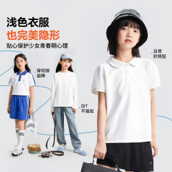 安奈儿 童装女童内衣两件装2026夏新款 组合02（米白+米白） 150
