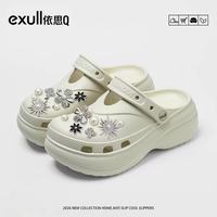 依思Q 依思 Q（exull ）2026春秋新款外穿包头沙滩凉拖鞋（限时5折）