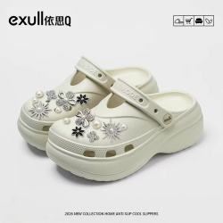 依思Q 依思 Q（exull ）2026春秋新款外穿包头沙滩凉拖鞋（限时5折）