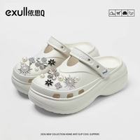 依思Q 依思 Q（exull ）2026春秋新款外穿包头沙滩凉拖鞋（限时5折）
