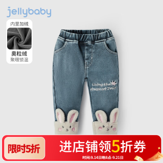 jellybaby 儿童冬季加厚加绒裤子