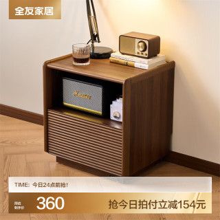 全友 家居查尔斯皮床复古风头层牛皮软包床多功能床U60002 床头柜*1 1.8x2米