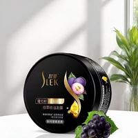 舒蕾 葡萄籽系列 修复发膜300ml