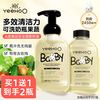 英氏 酵素婴儿奶瓶果蔬清洁剂450ml*2