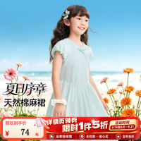 安奈儿 童装女童无袖连衣裙2026夏新款 浅芋绿 160