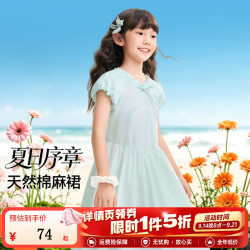 安奈儿 童装女童无袖连衣裙2026夏新款 浅芋绿 160