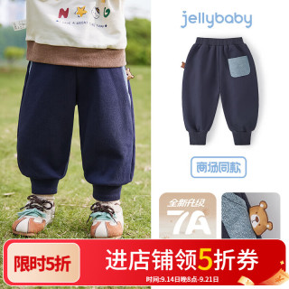 jellybaby 新品春款男童亲肤居家卫衣裤卫裤裤子中童