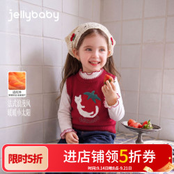 jellybaby 新品秋款女童韩系纯棉毛织马甲露营