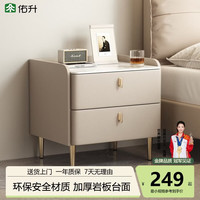 佑升卧室床头柜实木2026新款轻奢高级感现代简约小型床边收纳柜槟金50