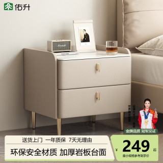 佑升卧室床头柜实木2026新款轻奢高级感现代简约小型床边收纳柜槟金50