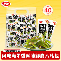 卫龙 香辣海带40包共800g