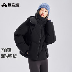拓路者 加厚保暖鸭绒 黑色 L 短款羽绒服