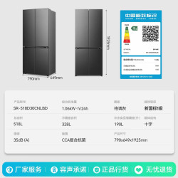 容声 518升十字门四门冰箱家用超薄双系统大容量风冷无霜变频节能一级能效SR-518D30CNLBD