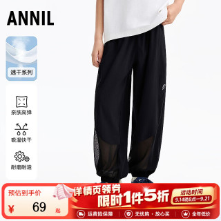 安奈儿 童装男女童网格透气薄款防蚊裤夏新款吸湿运动裤 黑色 170