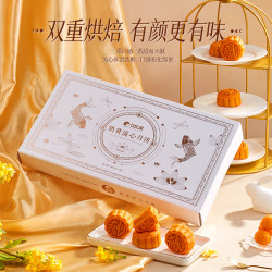 比比赞 BIBIZAN）奶黄流心月饼礼盒400g8枚港式中秋节送礼团购批发员工福利糕点心