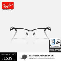 Ray-Ban 0RX8779D 钛金属窄框 1012哑光黑 55mm 光学镜框