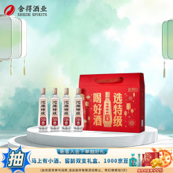 沱牌 特级 浓香型白酒  盒装