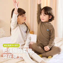 嘟嘟家 儿童内衣套装秋季女童长袖上衣裤子男童秋款睡衣童装 条纹色系 130