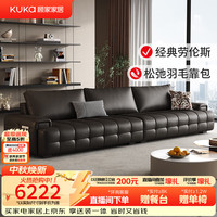 顾家家居 劳伦斯沙发客厅2026新款头层牛皮大坐深现代简约直排沙发1383