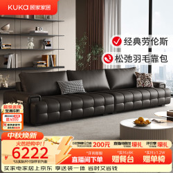 顾家家居 劳伦斯沙发客厅2026新款头层牛皮大坐深现代简约直排沙发1383