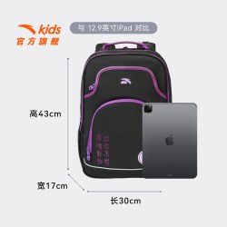 安踏 [飞鱼4.0PRO]安踏儿童男女双肩背包一到六年级小学生减负护脊书包