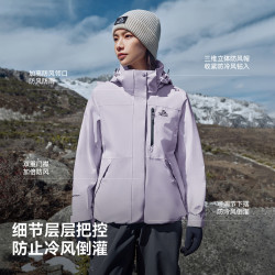 伯希和 山野经典2.0冲锋衣三合一防水秋季户外套