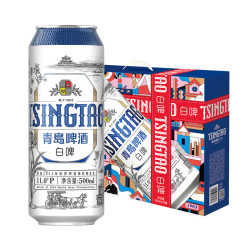青岛啤酒 中秋送礼 全麦精酿11°白啤500mL*10罐礼盒装！