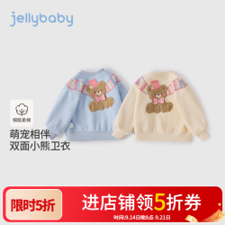 jellybaby 26新品秋款露营中童韩系圆领儿童卫衣