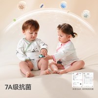 贝肽斯 婴儿包屁衣长袖秋季新生儿衣服纯棉男女宝宝婴幼儿连体哈衣