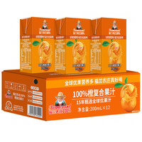 福兰农庄 100%橙汁果汁200ml*12瓶0脂肪复合果汁整箱