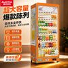 澳柯玛 商用大型展示柜饮料啤酒便利店超市保鲜陈列柜冷藏冷柜620L