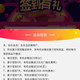 签到5天50京豆，11天100京豆，15天300京豆，天士力(Tasly)京东自营旗舰店