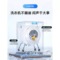 海尔 EG100HMAX29S 洗烘一体滚筒洗衣机