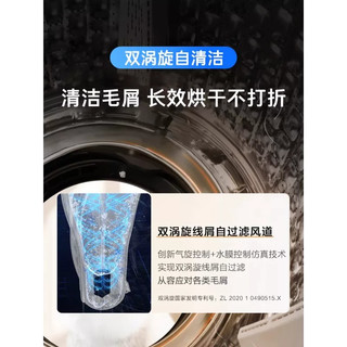 海尔 EG100HMAX29S 洗烘一体滚筒洗衣机
