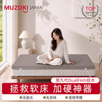 沐山春 床垫加硬神器超薄天然椰棕榈S黄麻护腰脊婴儿童软垫子变硬板1.8米