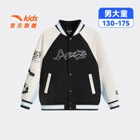 安踏 少年顽家安踏儿童男童运动上衣2026年新款青少年棒球服秋装外套