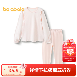 巴拉巴拉 月子服孕妇睡衣待产哺乳服可调节夏装全棉亲肤舒适 红色调00366 170