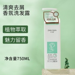 卓妍 香氛洗发水控油蓬松去屑750ml装男女柔顺改善毛躁干枯洗发水