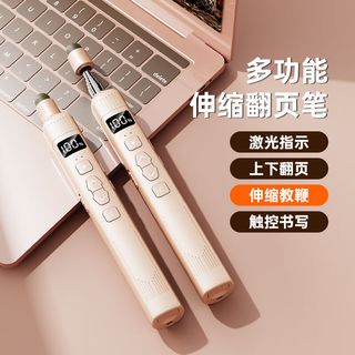 诺必行 Q301 激光伸缩教鞭 粉色 红光 翻页笔