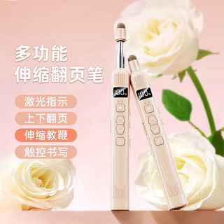 诺必行 Q301 激光伸缩教鞭 粉色 红光 翻页笔