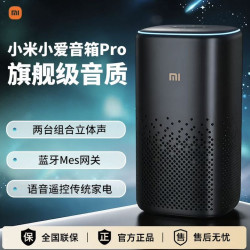 小米 小爱音箱 Pro 智能音箱