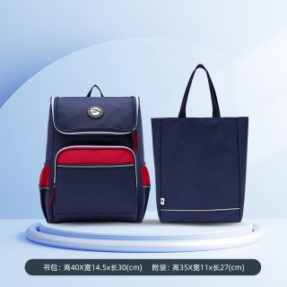 安踏 儿童书包小学生书包男减负护脊双肩包一到六年级平衡解压背包