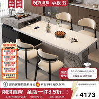 克洛福 多功能伸缩岩板餐桌岛台一体意式轻奢高级感饭桌1.6米单桌+4椅